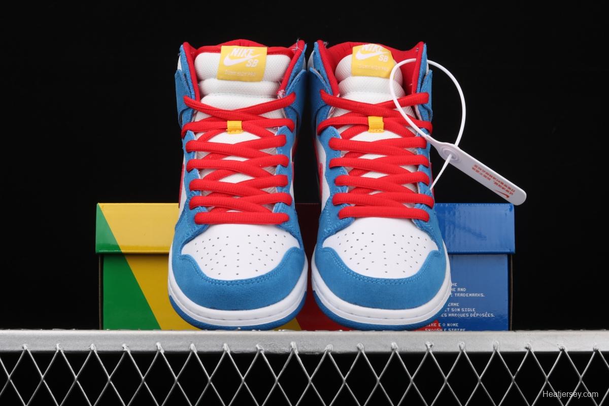 NIKE SB DUNK High Doraemon robot cat theme color matching CI2692-400